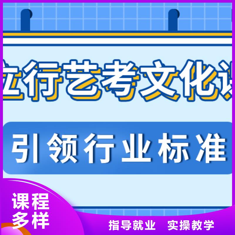 艺考文化课集训机构能不能选择他家呢？