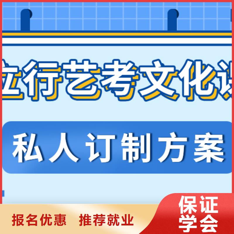 艺术生文化课培训学校价格是多少