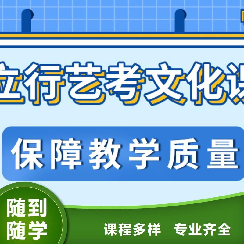 艺考生文化课补习机构价格是多少