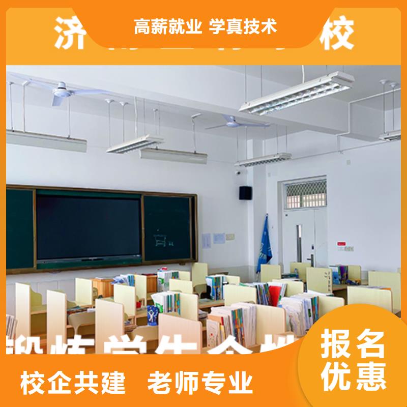 高考复读机构学历提升师资力量强