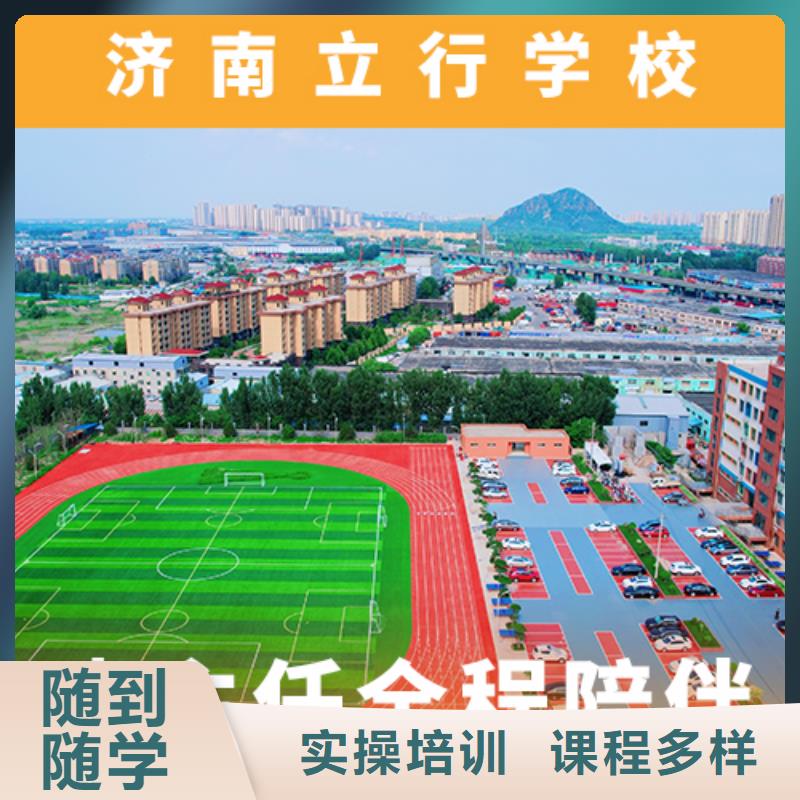 高考复读机构高考补习学校正规学校