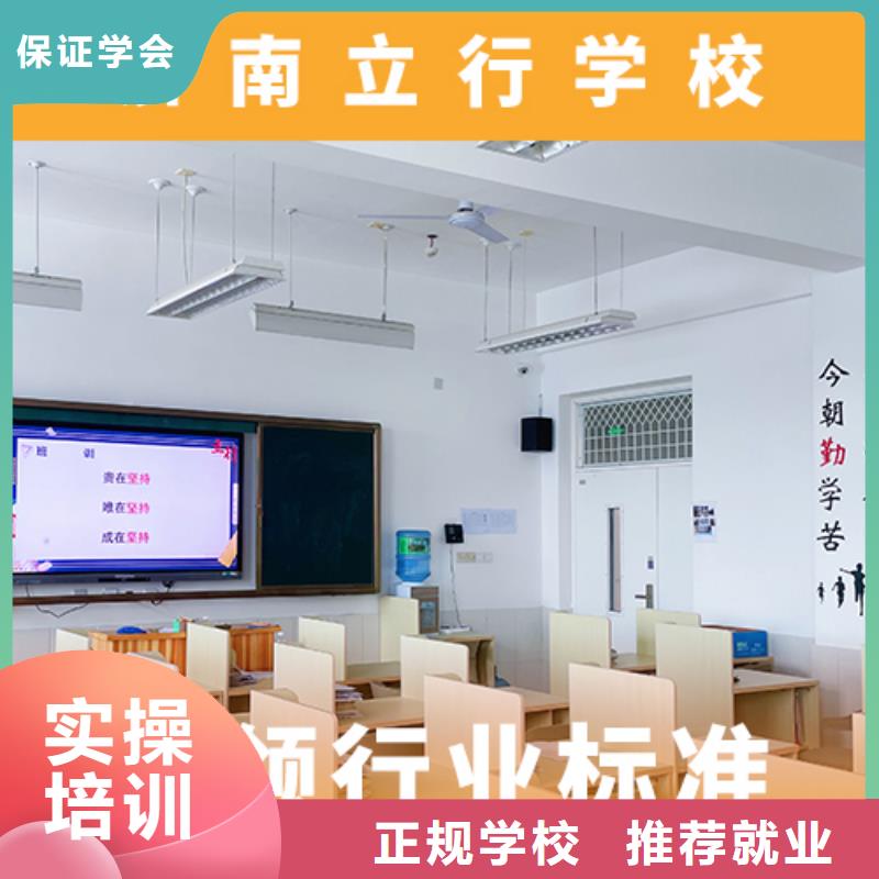 高考复读机构【复读学校】老师专业