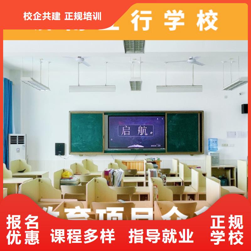 【高考复读机构-艺考生一对一补习保证学会】