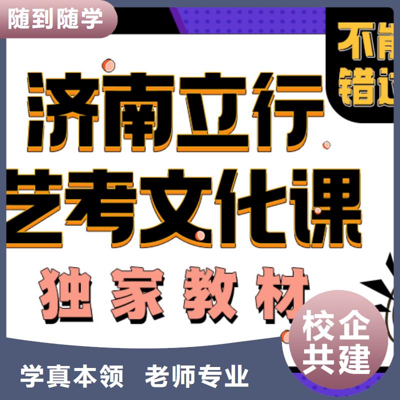 艺考生文化课冲刺分数要求有没有靠谱的亲人给推荐一下的