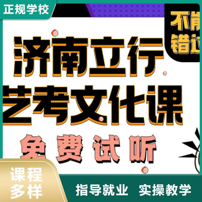 艺考生文化课冲刺分数要求能不能选择他家呢？