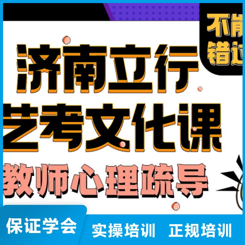 艺术生文化课补习机构学费是多少钱地址在哪里？