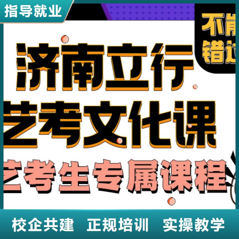 艺考生文化课集训分数要求有什么选择标准吗