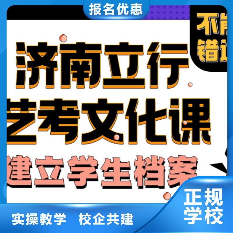 体育生文化课收费明细