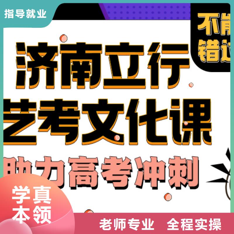 艺术生文化课辅导分数要求多少靠谱吗？