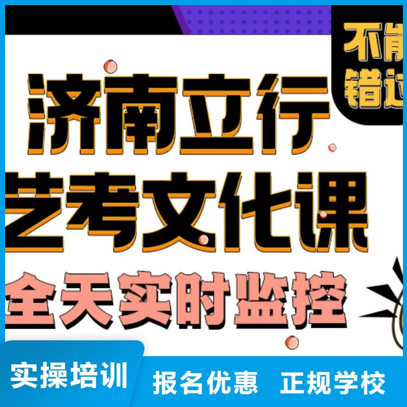 艺考生文化课辅导班怎么选靠不靠谱呀？