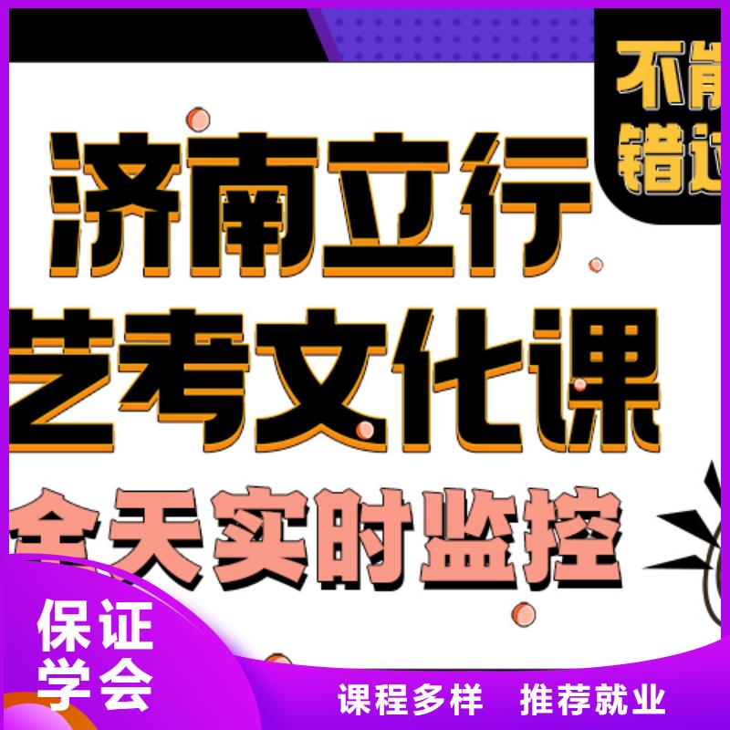 体育生文化课收费明细