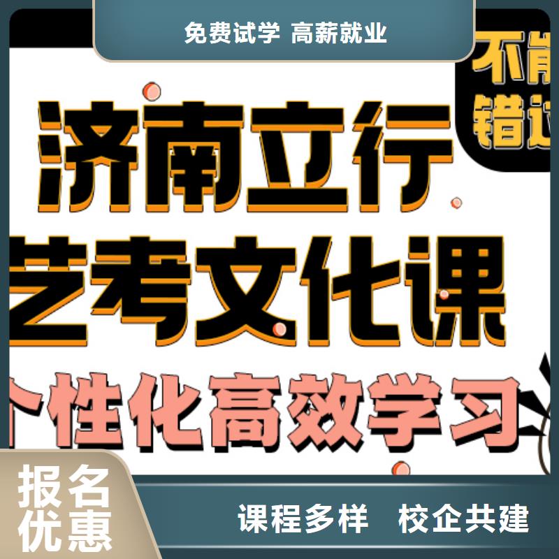 艺考生文化课冲刺分数要求能不能选择他家呢？