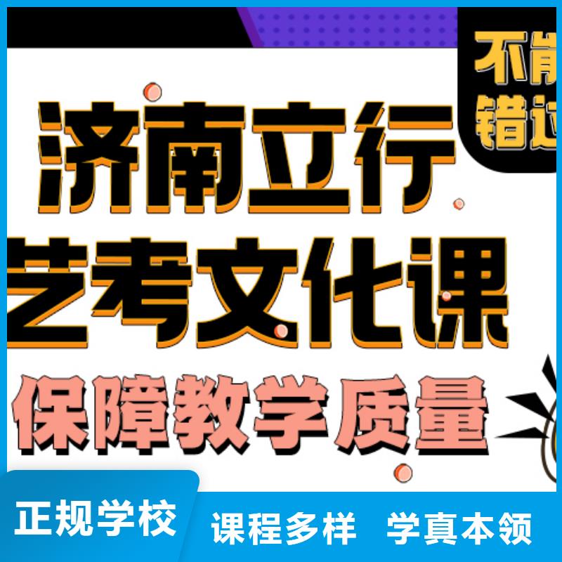 艺考生文化课集训分数要求能不能选择他家呢？