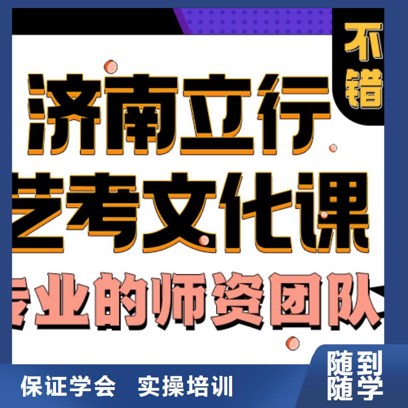 艺考生文化课集训分数线能不能选择他家呢？