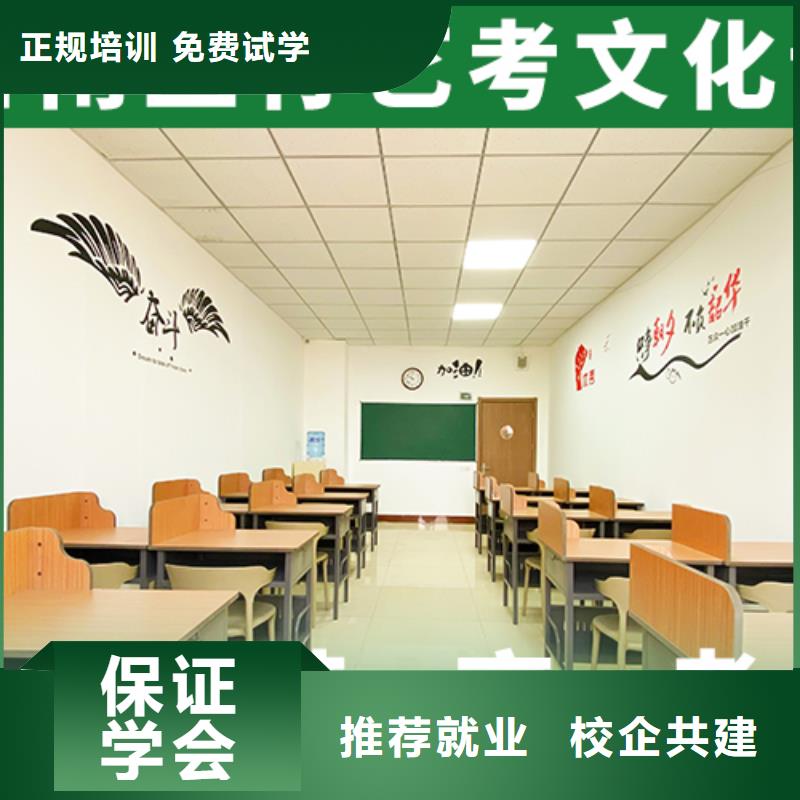 艺考生文化课补习学校一览表