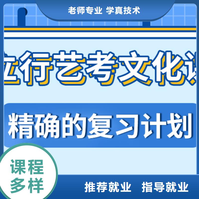 前三高考文化课辅导冲刺价目表