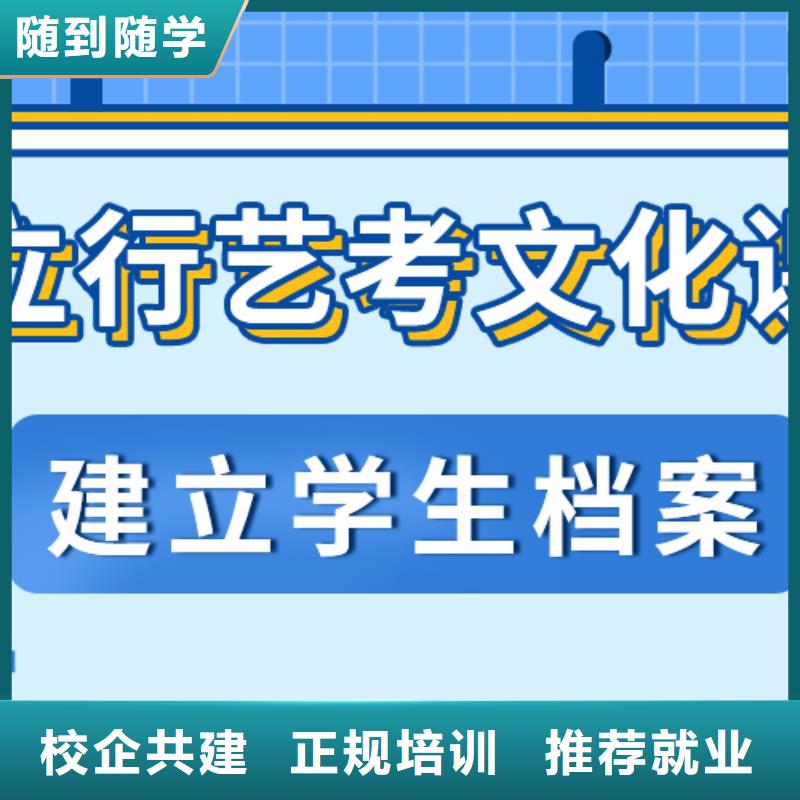 美术生文化课补习机构离得近的不限户籍