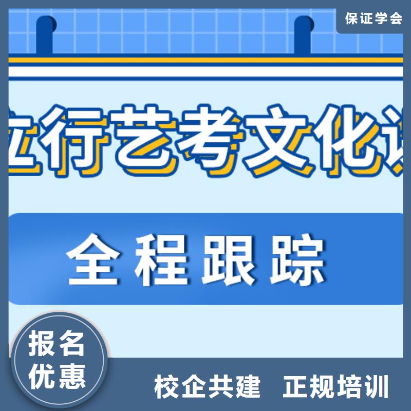 谁知道高考复读补习机构口碑好不好