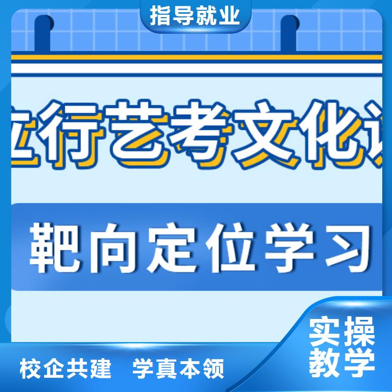 艺术生文化课集训冲刺考试多不多