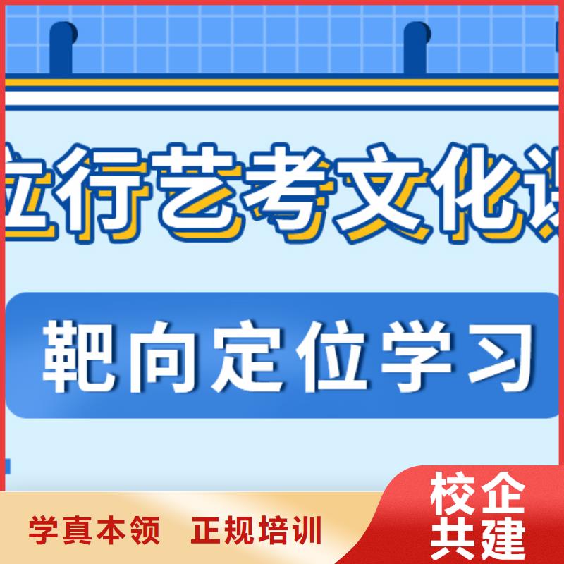 好一点的高考文化课培训学校