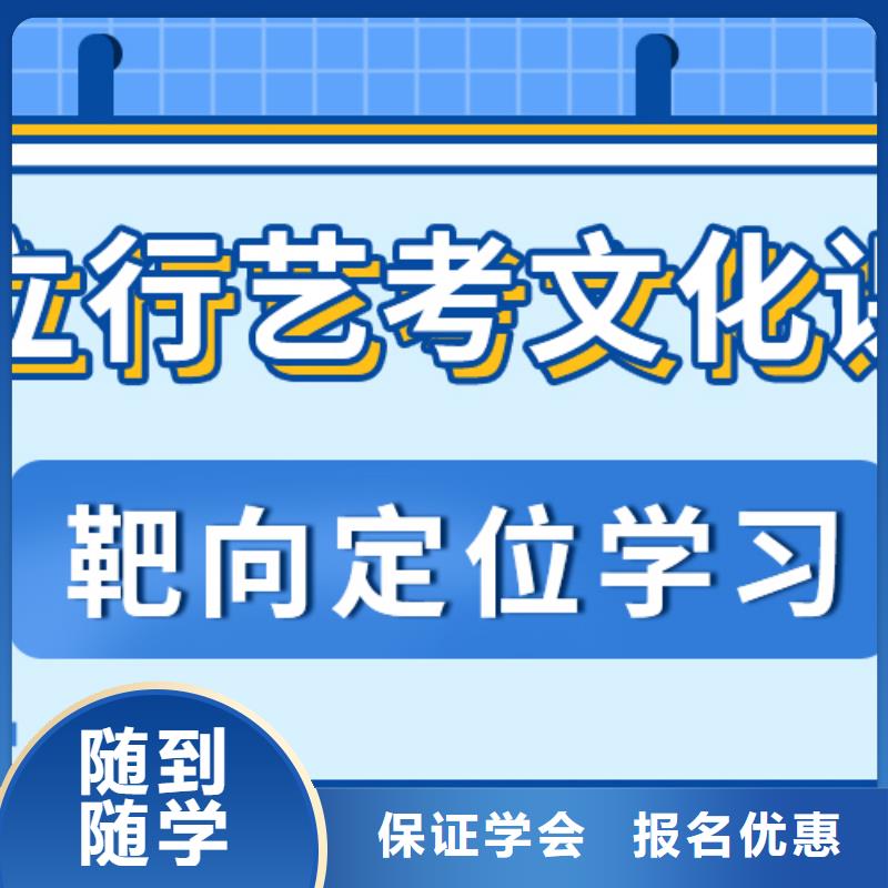 艺术生文化课集训冲刺考试多不多