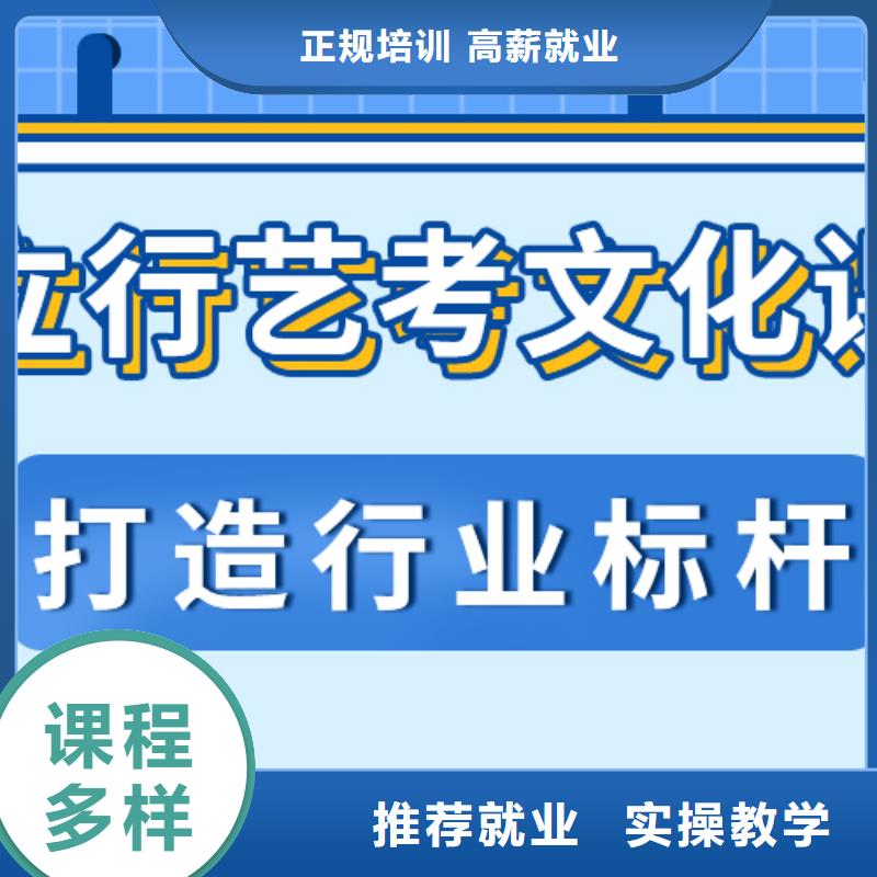 音乐生文化课补习机构评价好的哪个最好