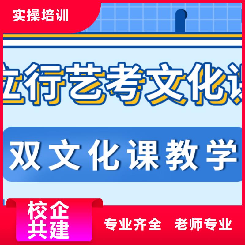 美术生文化课补习机构价格是多少