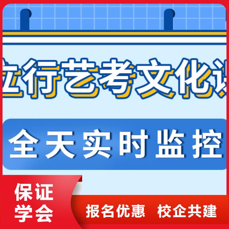 音乐生文化课补习机构评价好的哪个最好