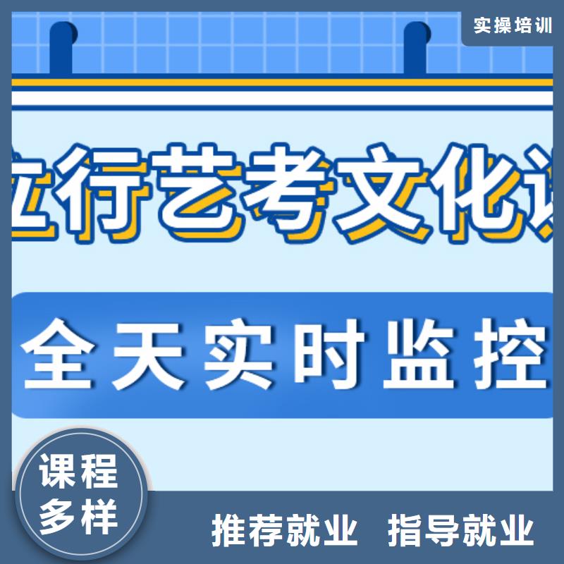 便宜的选哪家艺术生文化课集训冲刺