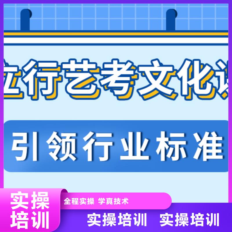 艺考文化课,【高三复读】报名优惠