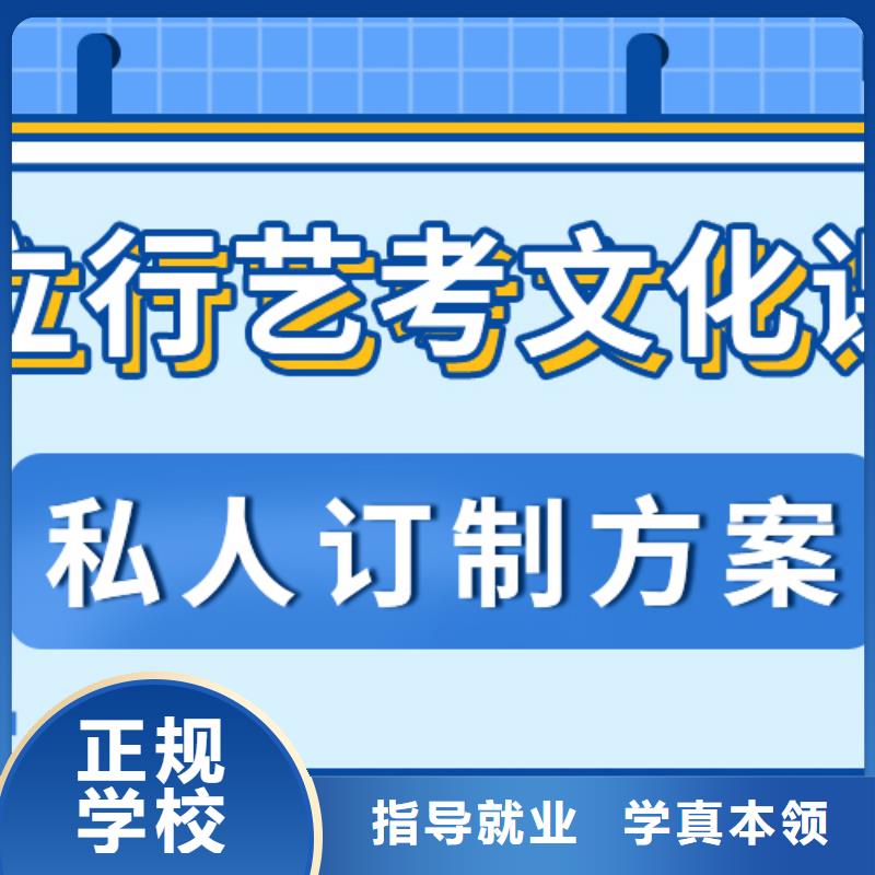 谁知道高三文化课集训辅导