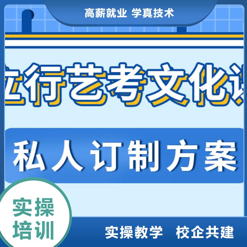 比较好的高考文化课补习机构开始招生了吗