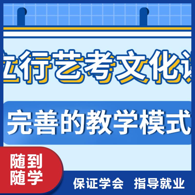 艺体生文化课补习机构升本率高的对比情况