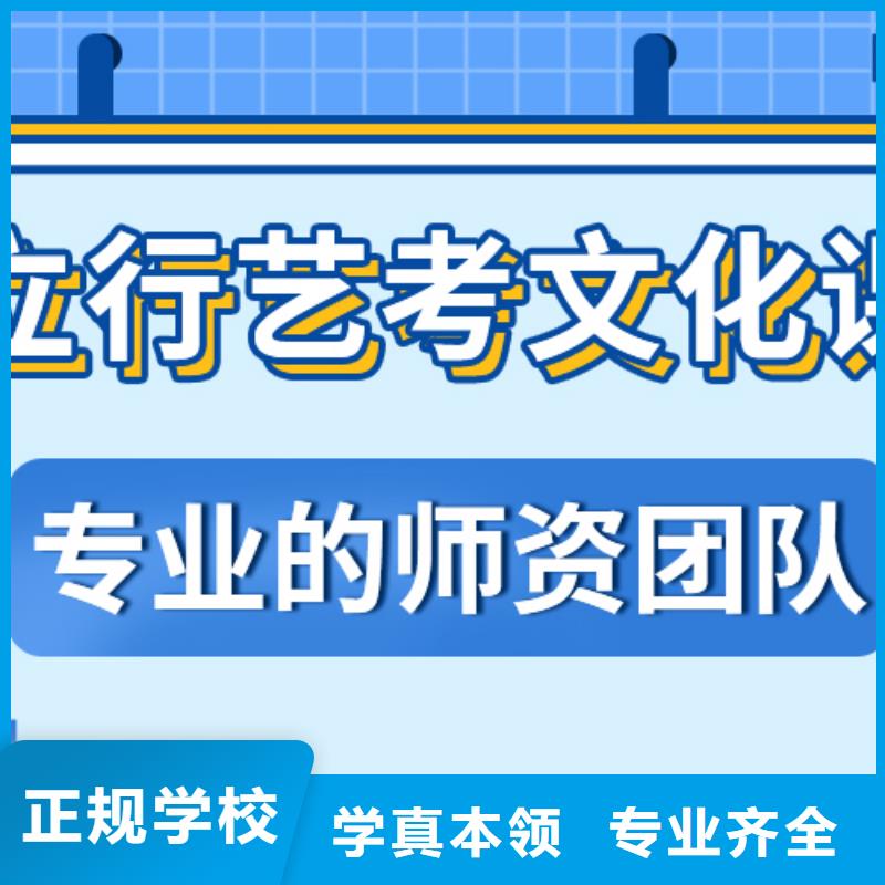 艺考文化课高三封闭式复读学校课程多样