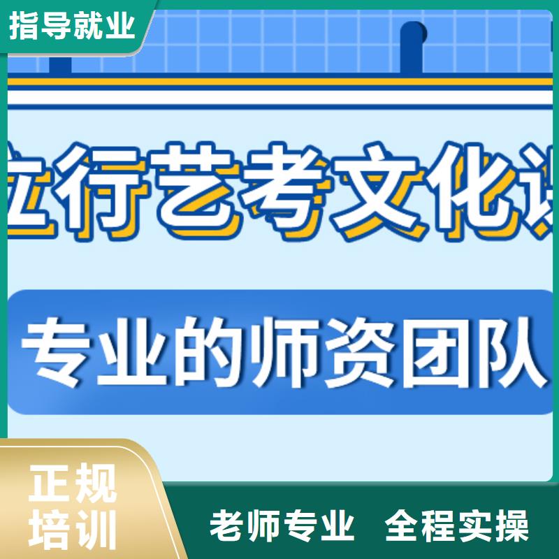 小班制的艺体生文化课培训补习