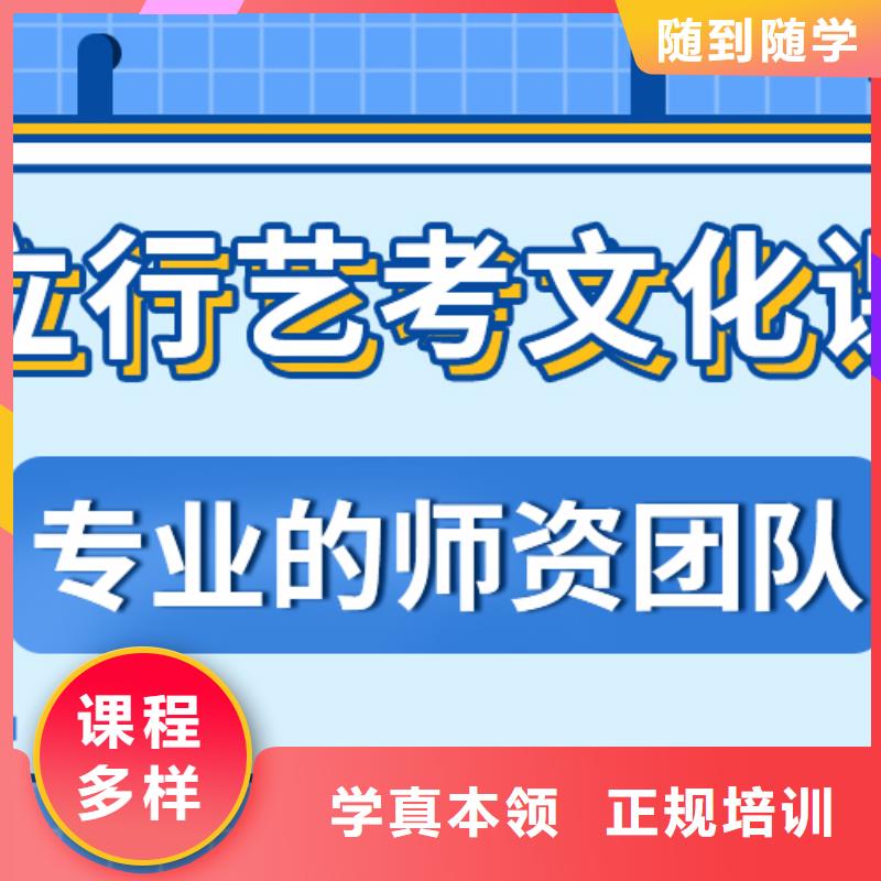 艺考生文化课集训冲刺他们家不错，真的吗