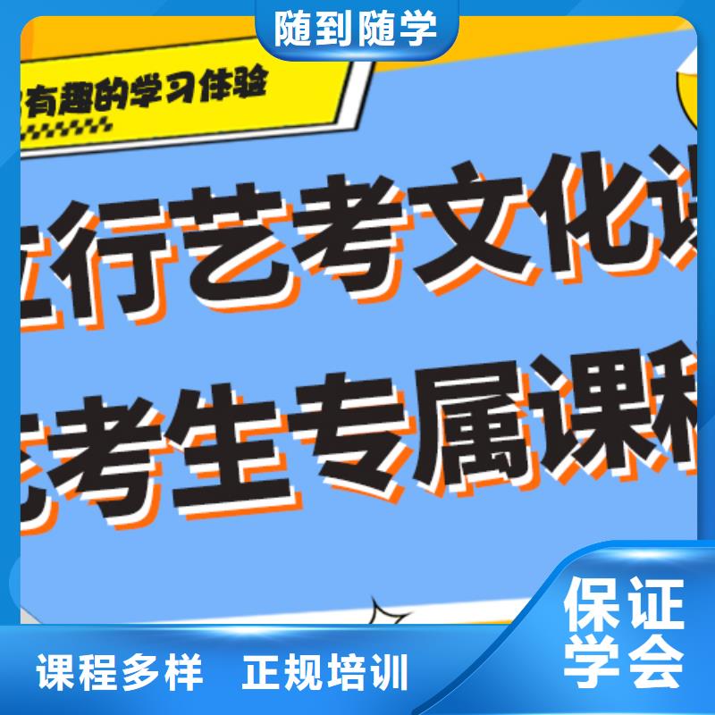 美术生文化课补习机构成绩提升快不快