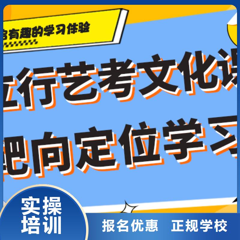 便宜的选哪家艺术生文化课集训冲刺