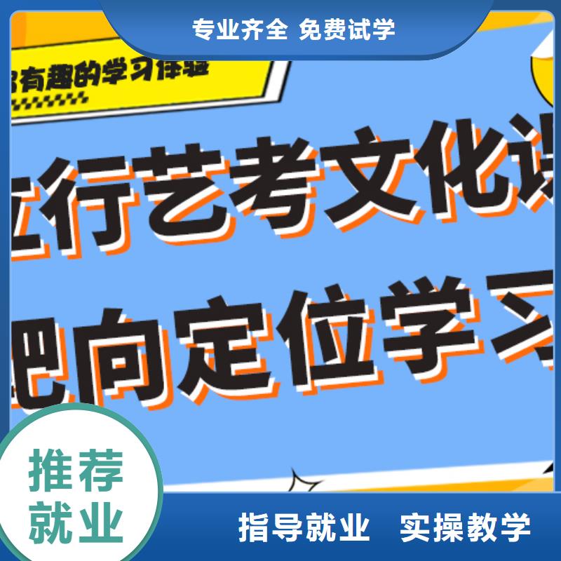 谁知道音乐生文化课补习机构值得去吗？