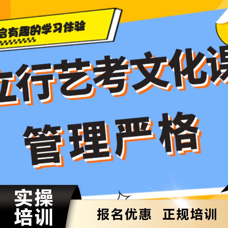 艺考文化课,【【高考复读清北班】】校企共建