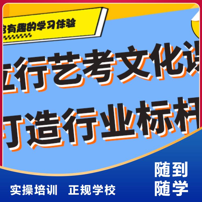 艺考文化课,【高三复读】报名优惠