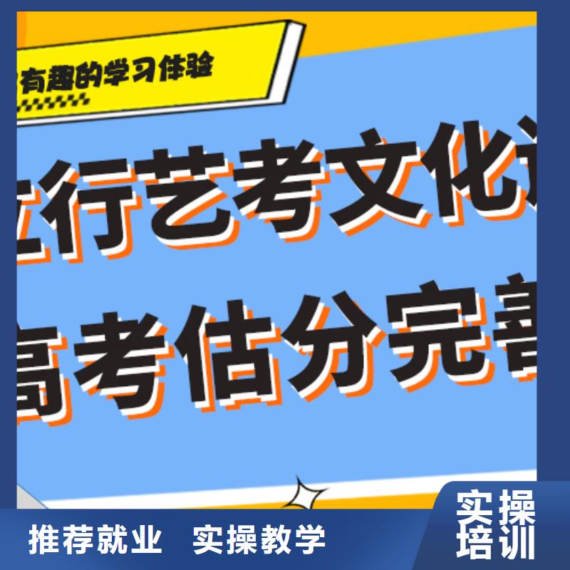 前三高考文化课辅导冲刺价目表