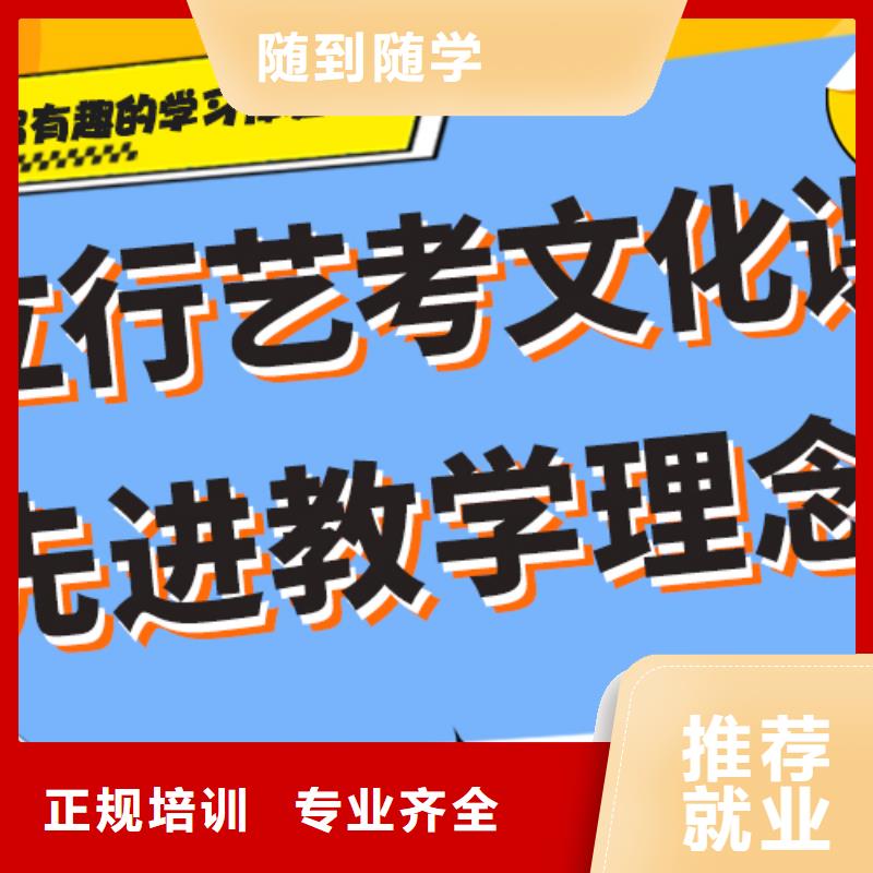 美术生文化课补习机构靠谱的哪家升学率高