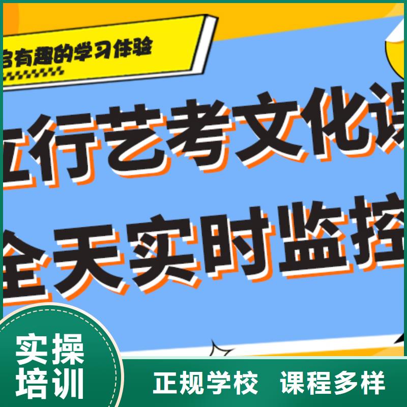 艺术生文化课集训冲刺考试多不多