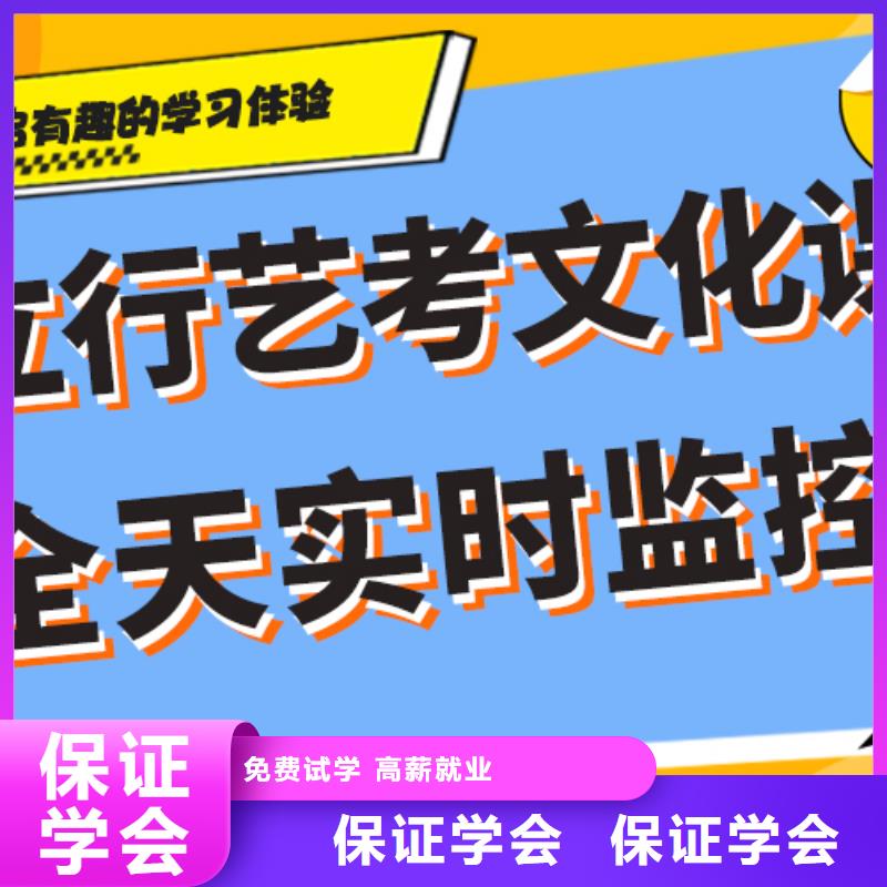 本科率高的高三复读培训学校提档线是多少