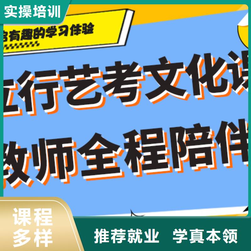 高三文化课辅导冲刺选哪家老师怎么样？