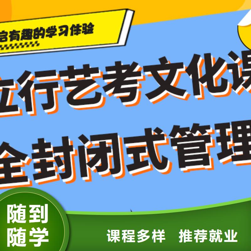 高三文化课辅导冲刺选哪家老师怎么样？