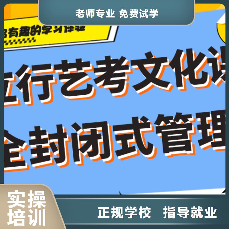 艺术生文化课集训冲刺考试多不多