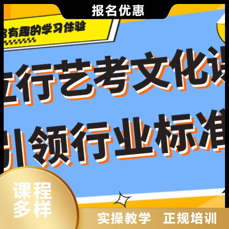 便宜的高三文化课辅导冲刺复读政策