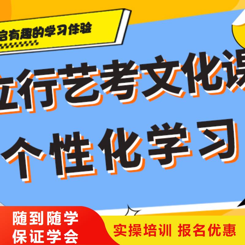 艺考文化课,【【高考复读清北班】】校企共建